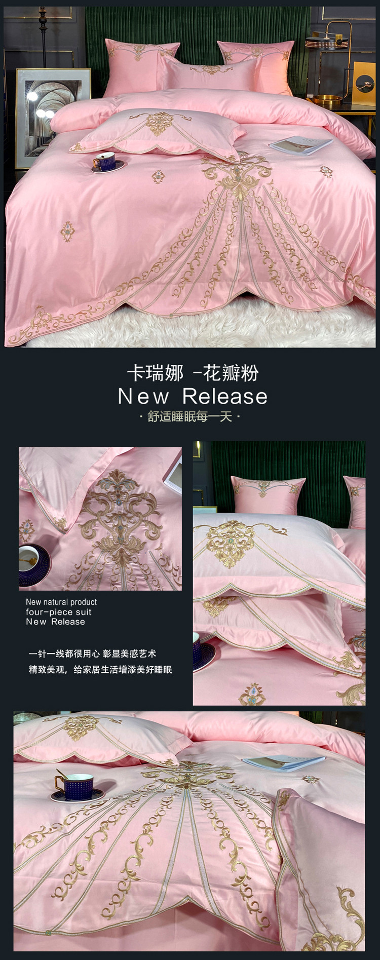 卡瑞娜 -花瓣粉.jpg