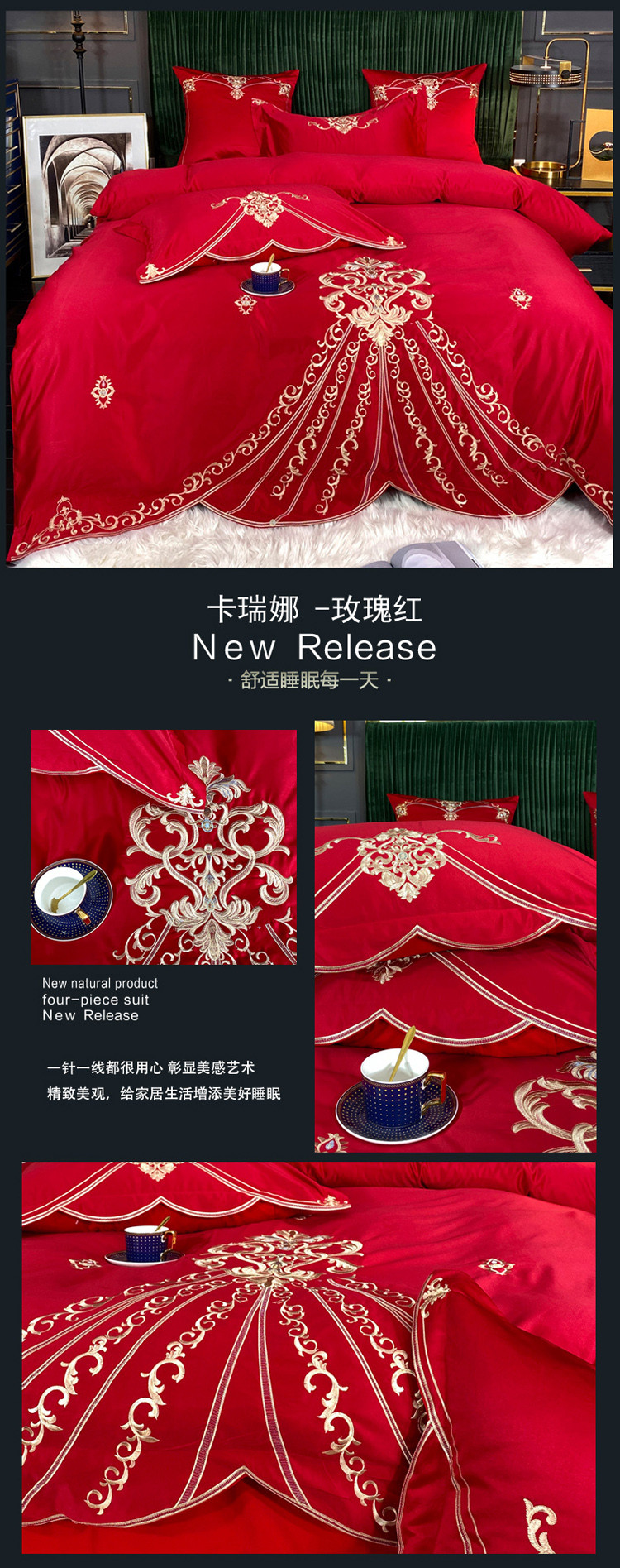 卡瑞娜 -玫瑰红.jpg