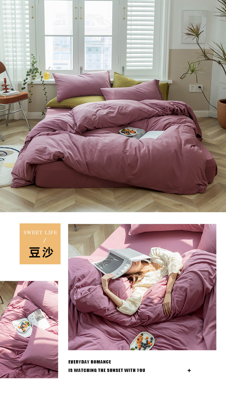 image1593739639643016.jpg 豆沙750.jpg