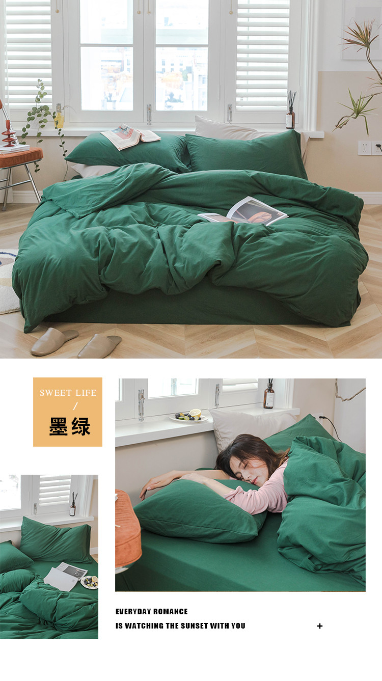 image1593739927183094.jpg 墨绿750.jpg