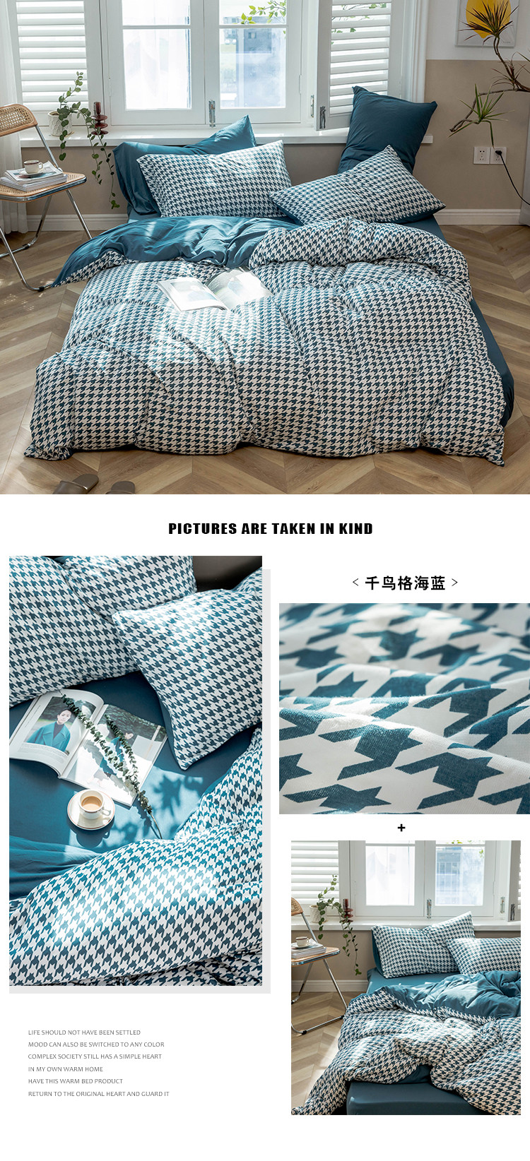 image1594366690291651.jpg 千鸟格海蓝750.jpg