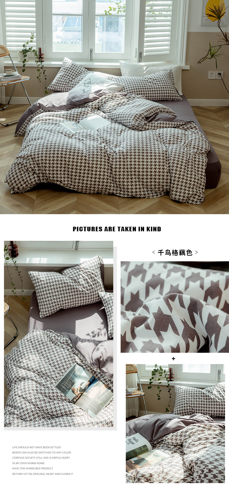 image1594367219580516.jpg 千鸟格藕色750.jpg