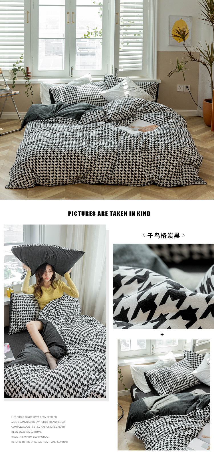 image1594367305110373.jpg 千鸟格炭黑750.jpg