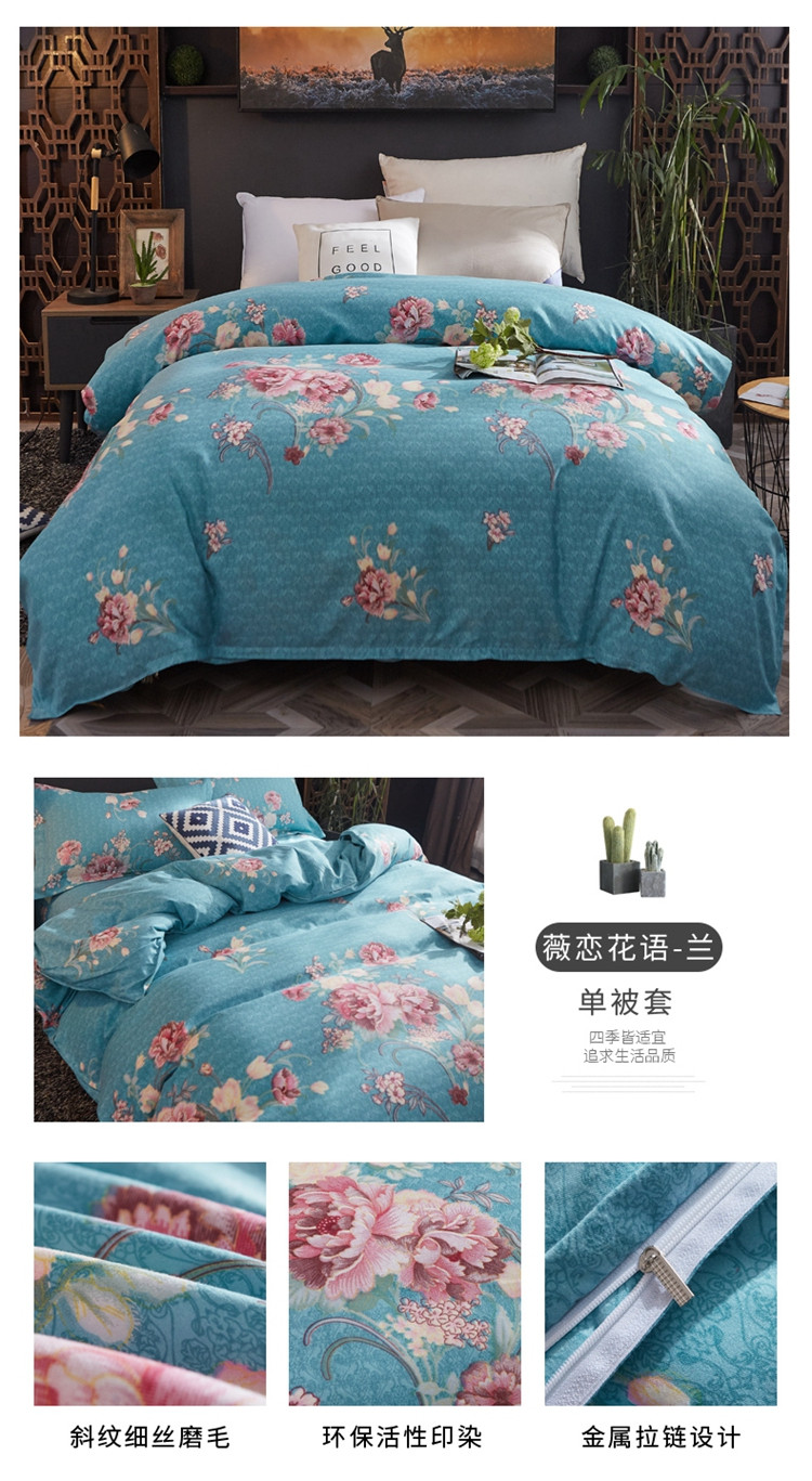 薇恋花语 兰.jpg