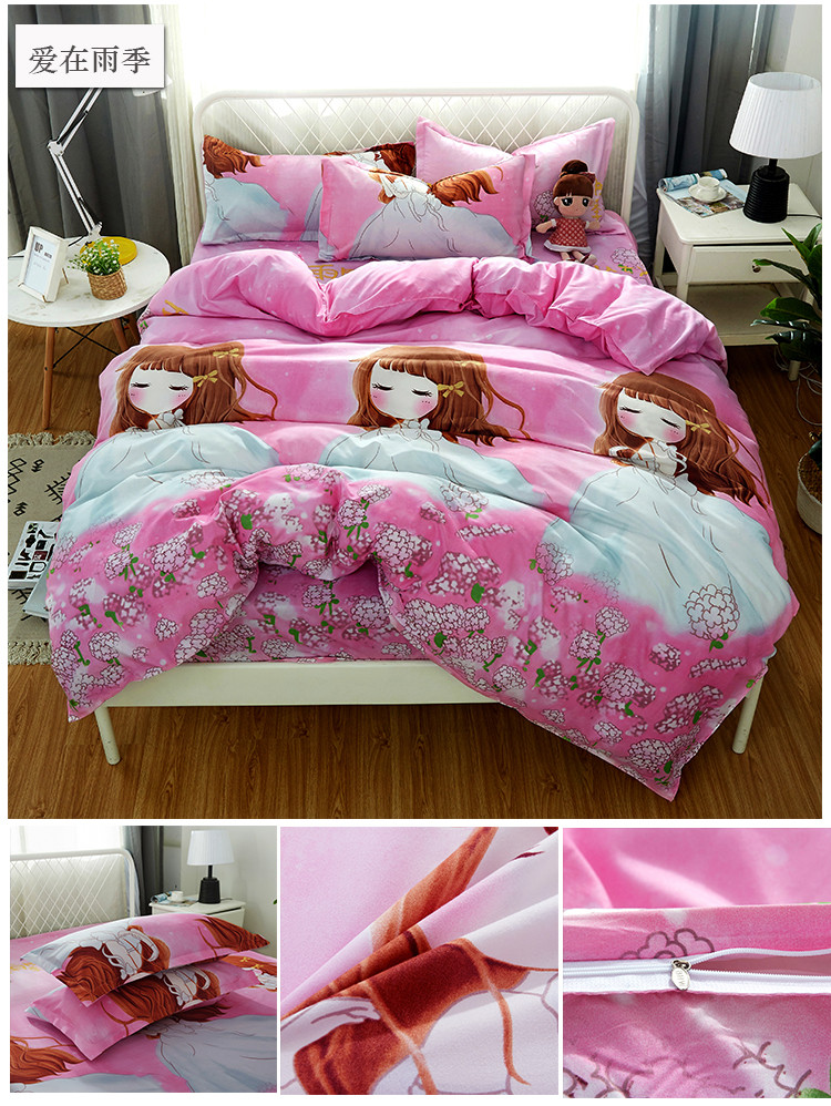 image1596173480319927.jpg 爱在雨季.jpg