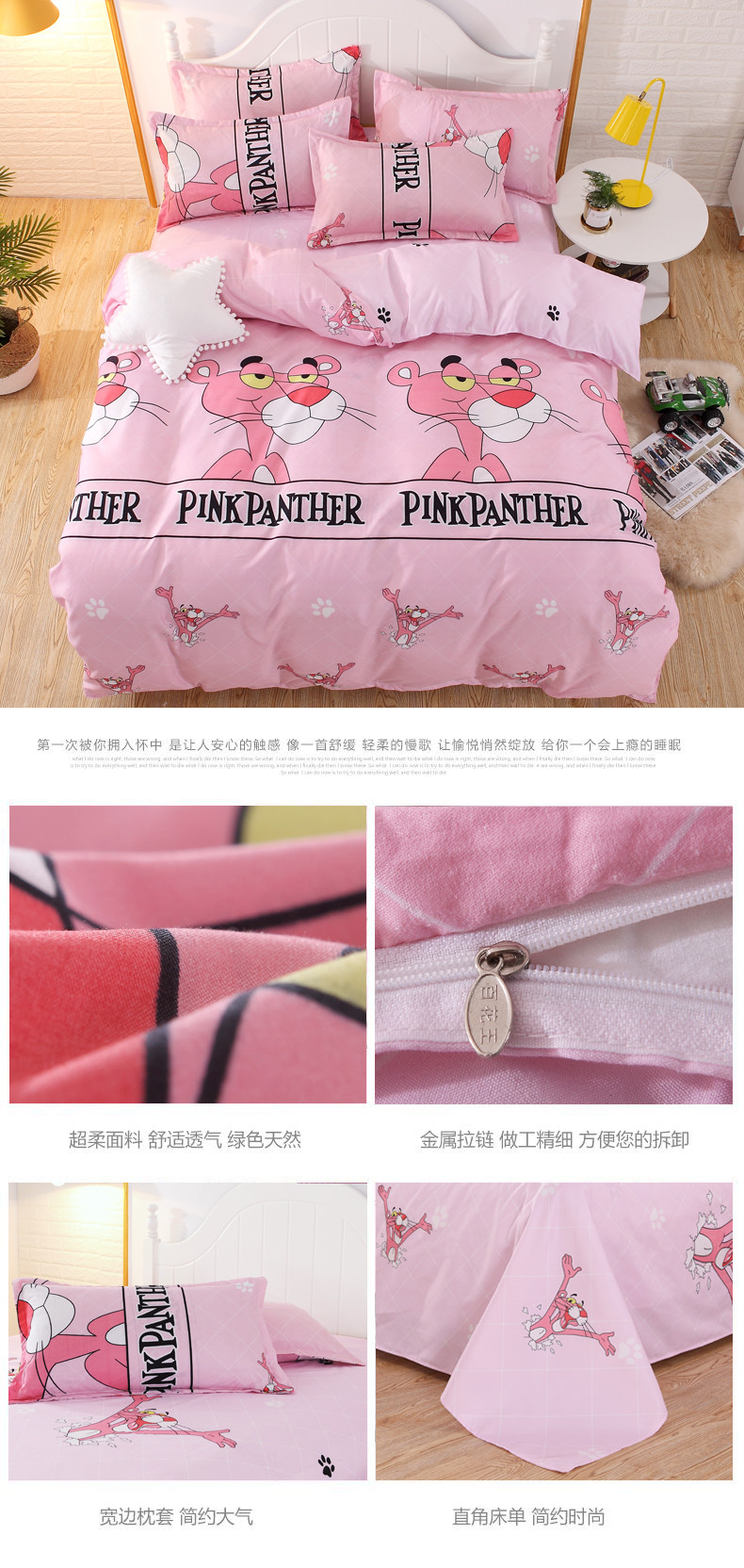 image1596173898412644.jpg 大头粉红豹.jpg