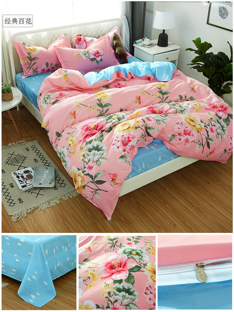 image1596174770860945.jpg 经典百花.jpg