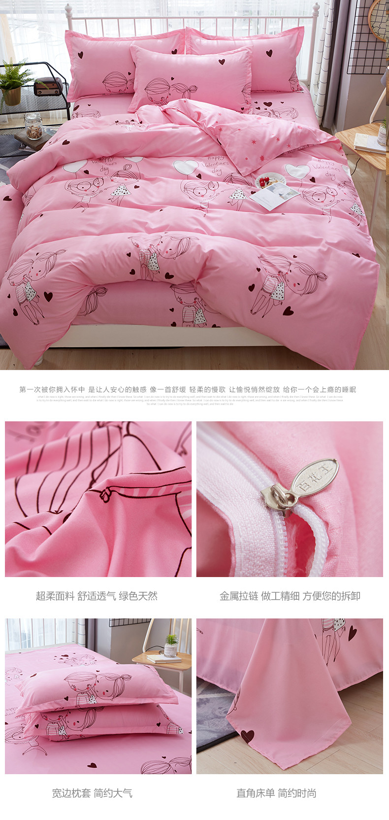 image1596175153303250.jpg 浪漫满屋.jpg