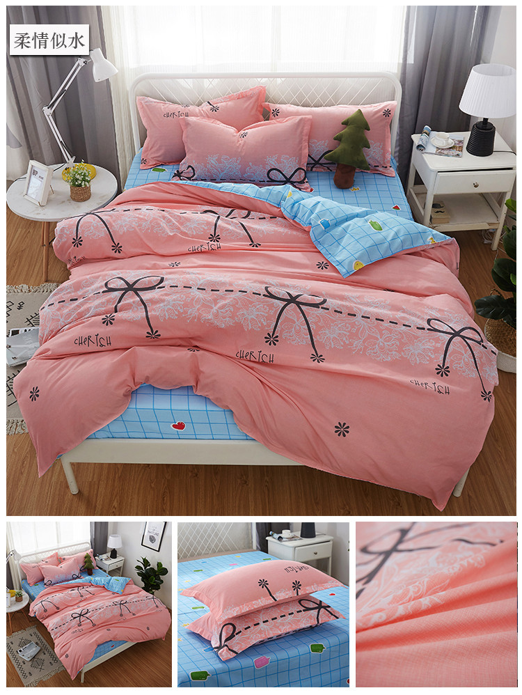 image1596178352919926.jpg 柔情似水.jpg