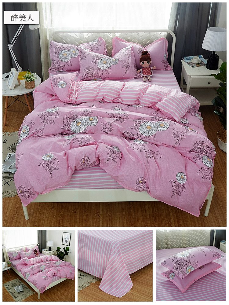 image1596180177766661.jpg 醉美人.jpg