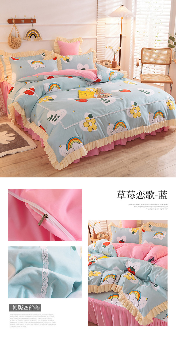 image1596347704446491.jpg 草莓恋歌-蓝.jpg