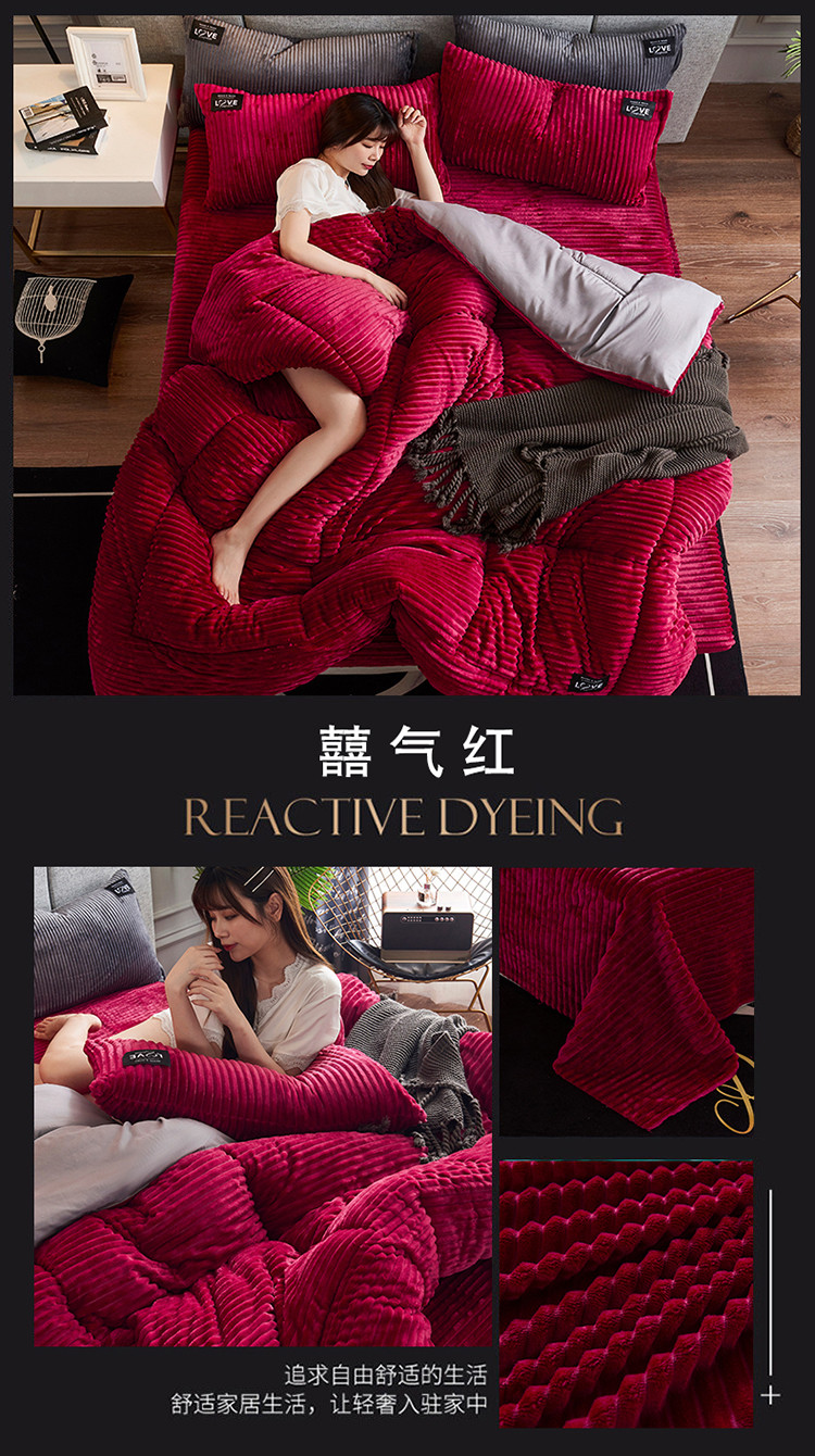 image1596961498639259.jpg 囍气红.jpg