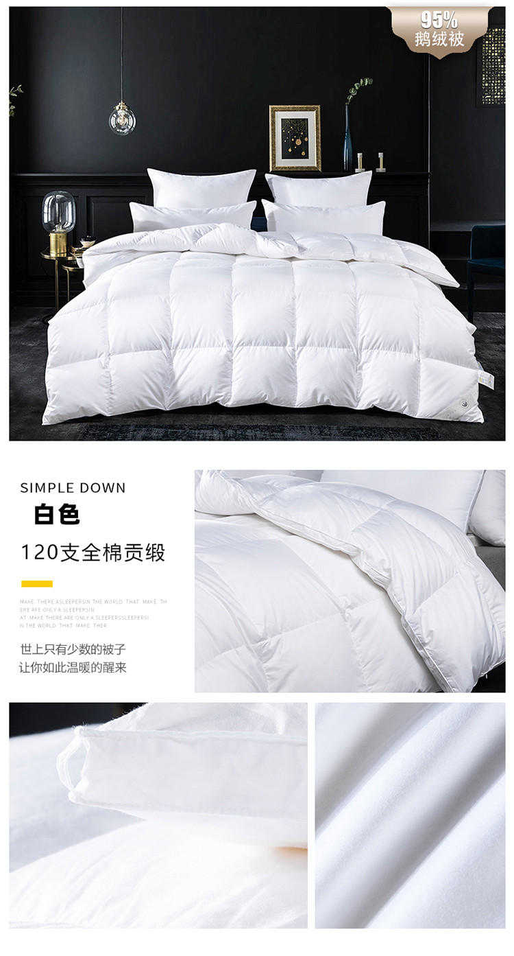 91家纺网 家纺一手货源 找家纺 绒研羽绒2024新款120支纯色匹马棉全棉贡缎鹅绒被 橙红色
