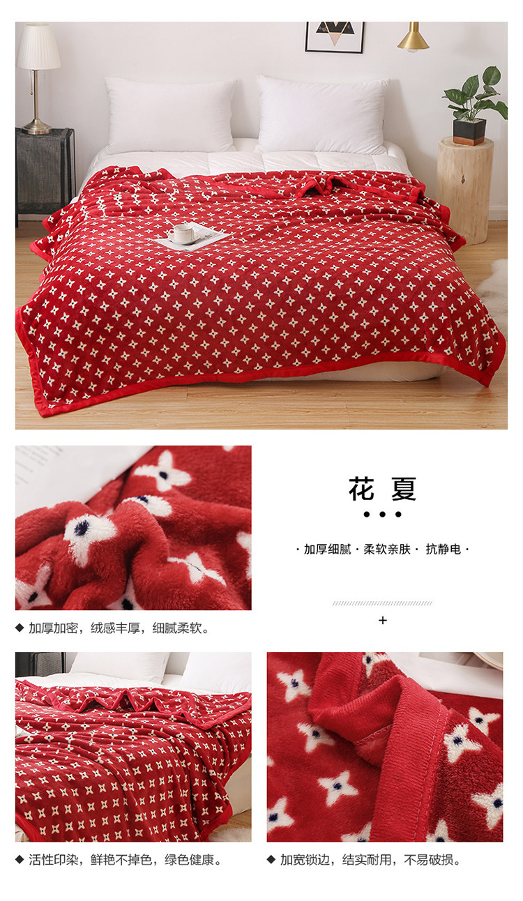 750毛毯_15.jpg