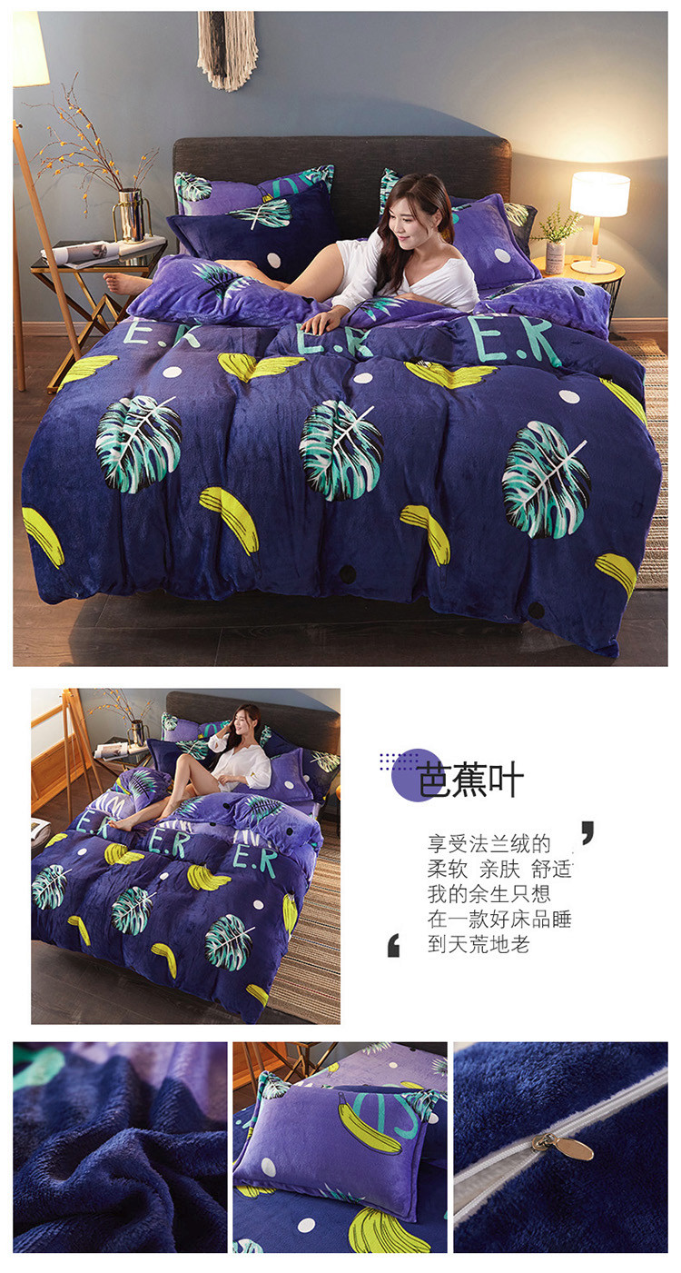 2分类_ 芭蕉叶.jpg