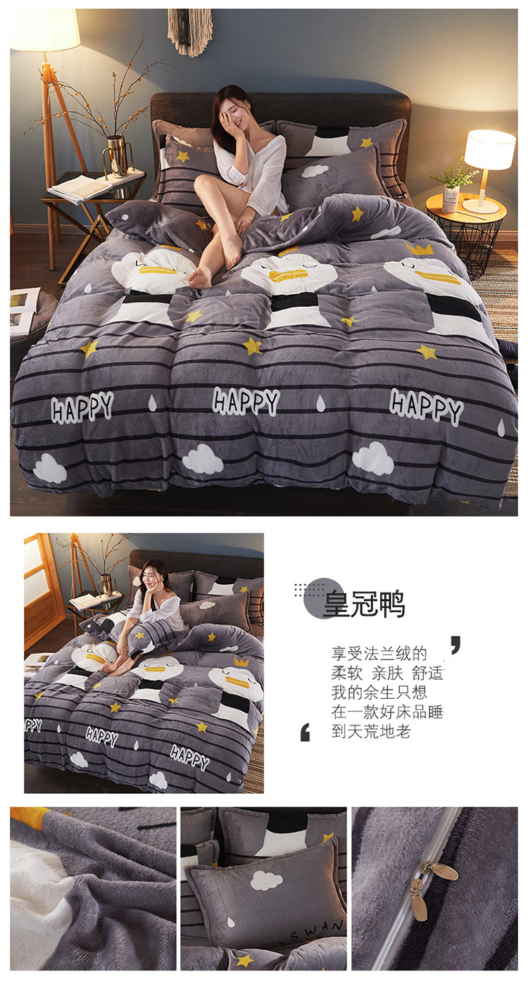 2分类_ 皇冠鸭.jpg