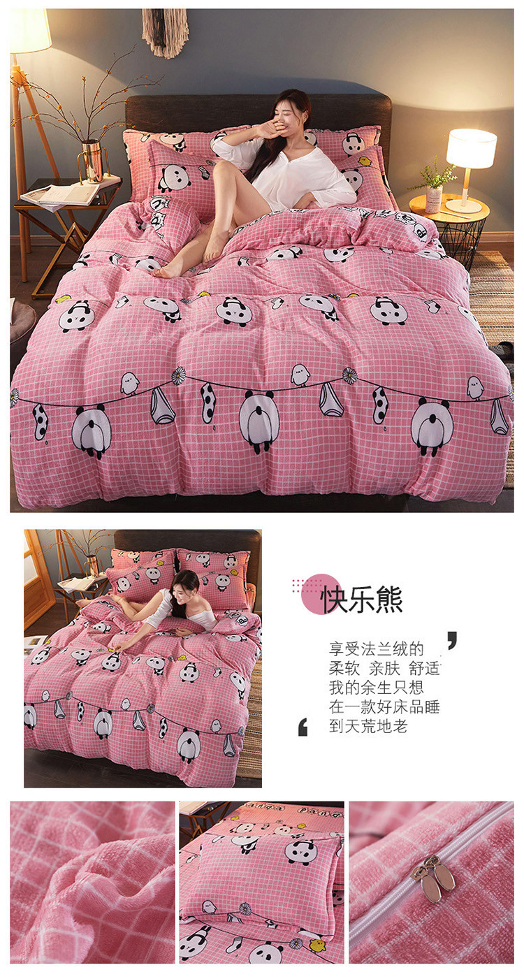 2分类_ 快乐熊.jpg