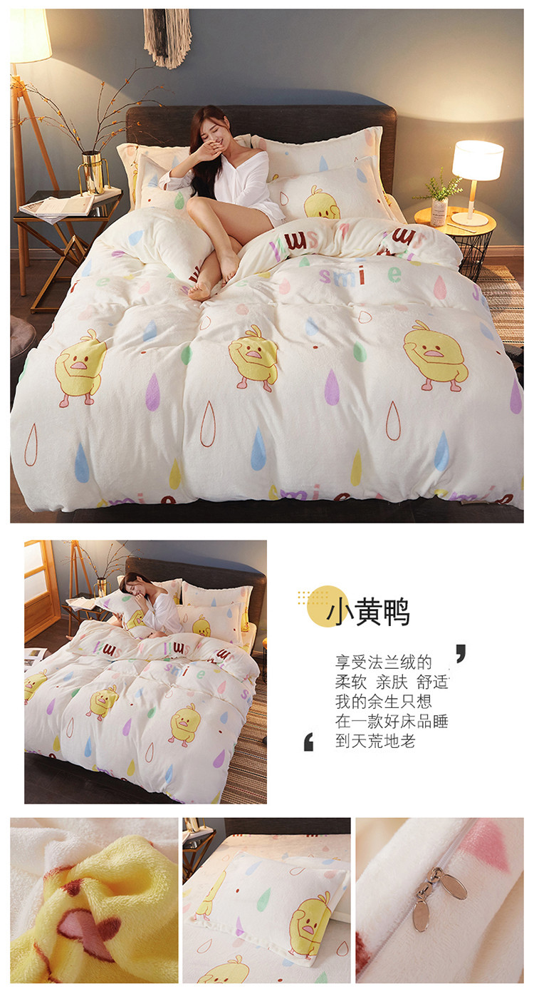 2分类_ 小黄鸭.jpg