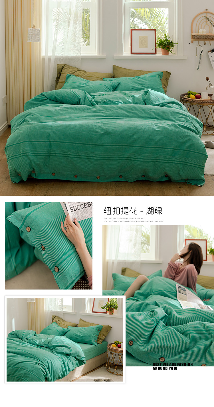 image1597546846444923.jpg 湖绿750.jpg