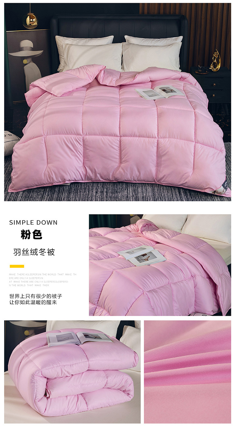 image1597828543112777.jpg 粉色.jpg