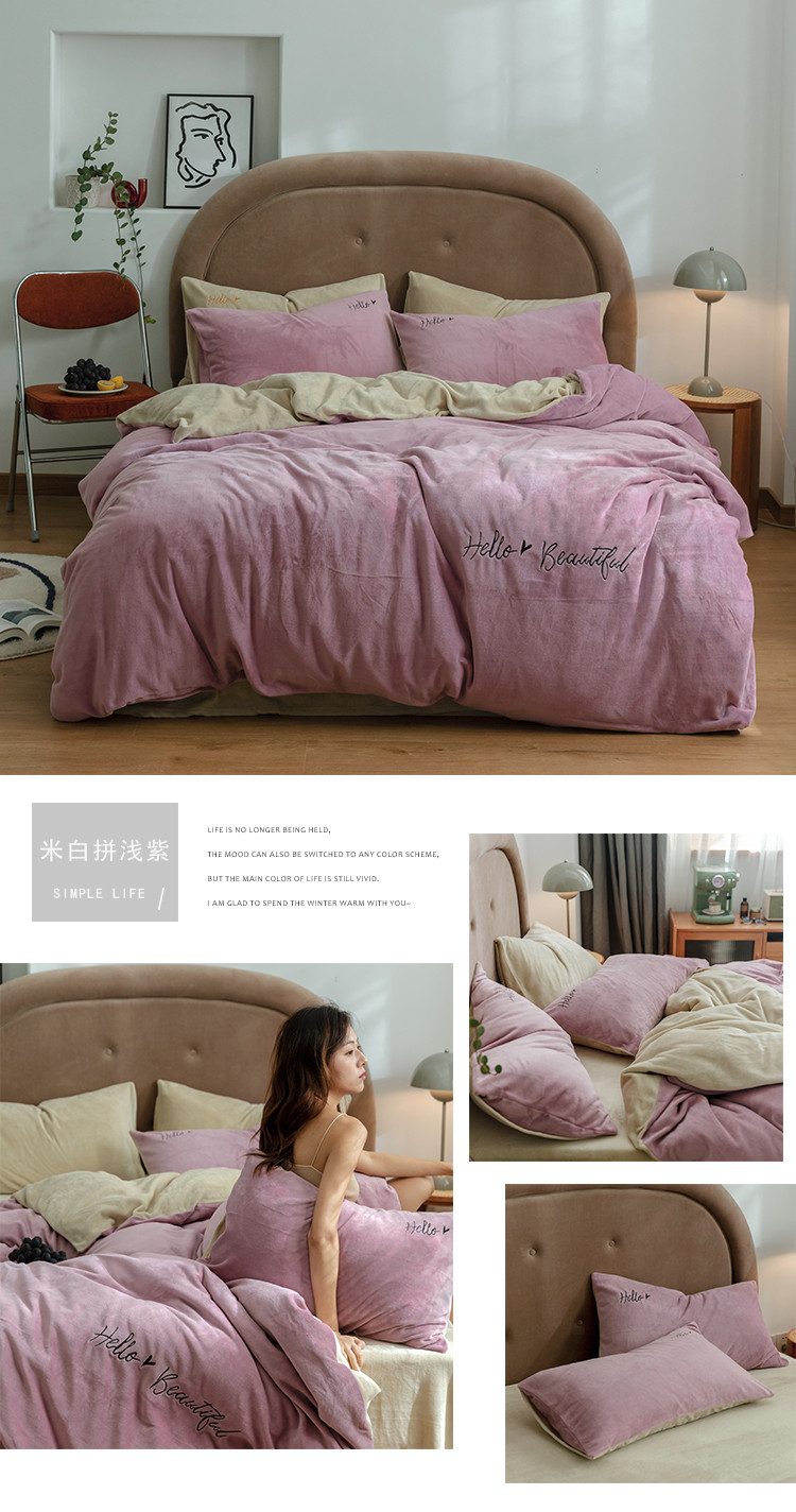 image1598862188756512.jpg 米白拼浅紫750.jpg