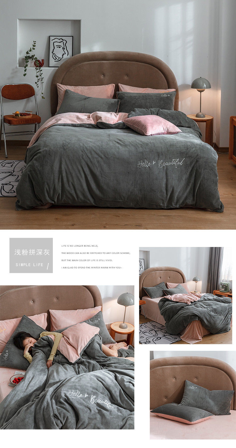 image1598862491642897.jpg 浅粉拼深灰750.jpg