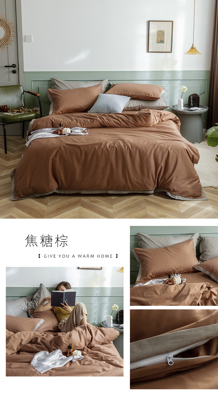 image1598863724815080.jpg 焦糖棕750.jpg