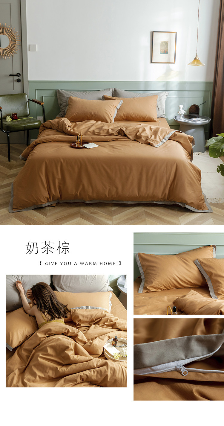 image1598863843862236.jpg 奶茶棕750.jpg