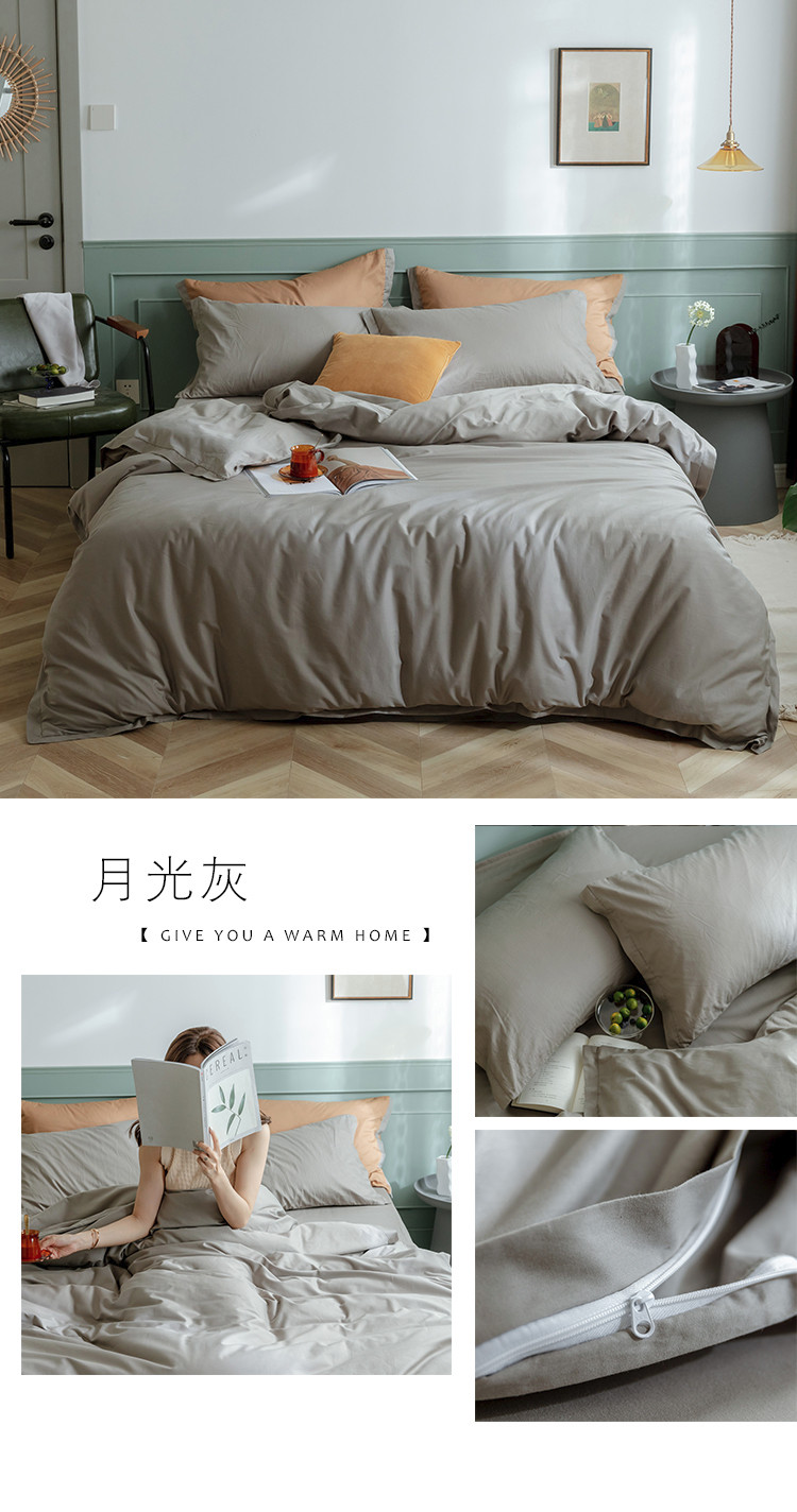 image1598864016885654.jpg 月光灰750.jpg