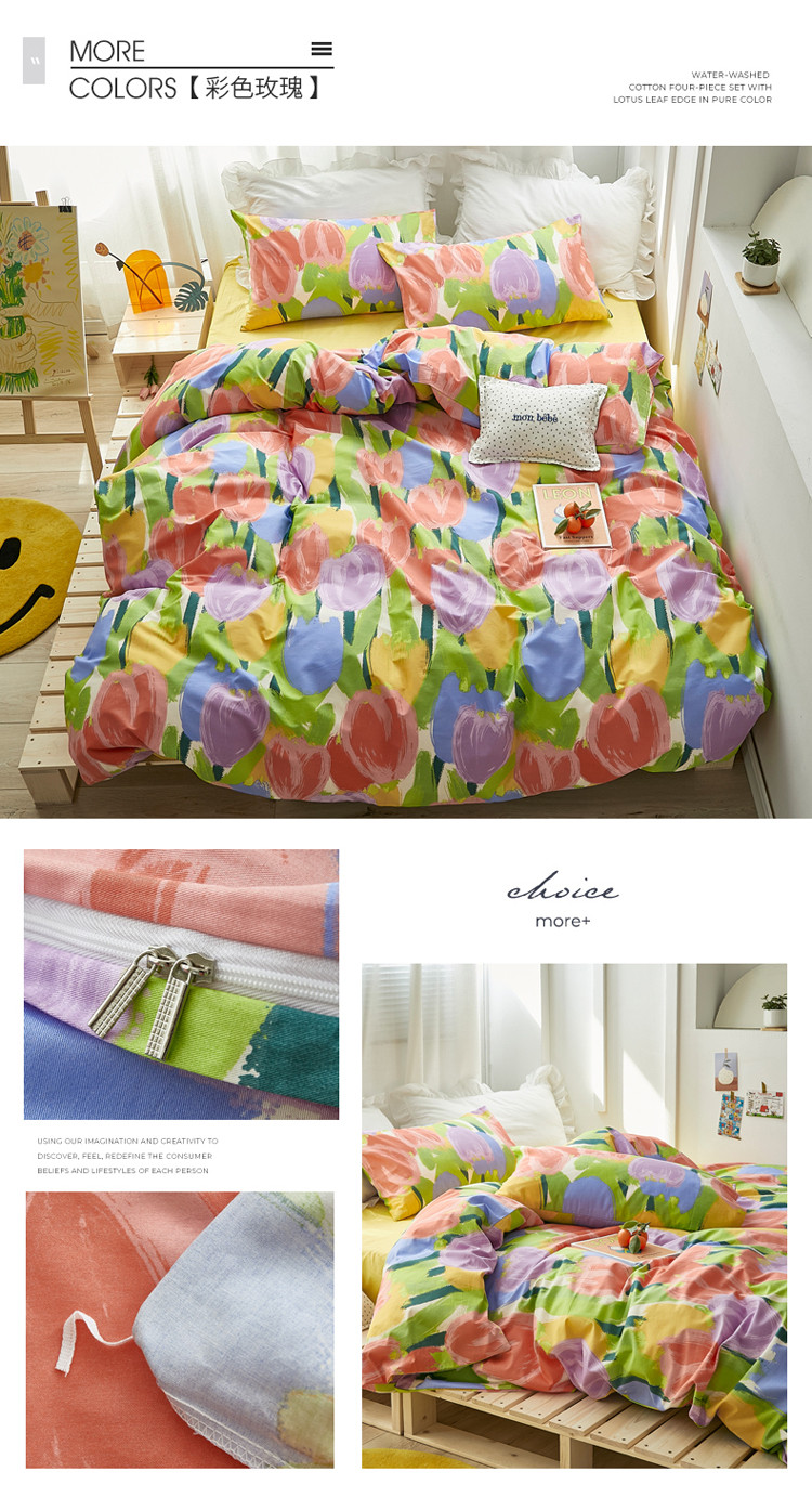 image1599042329511133.jpg 一拖四3`_01.jpg