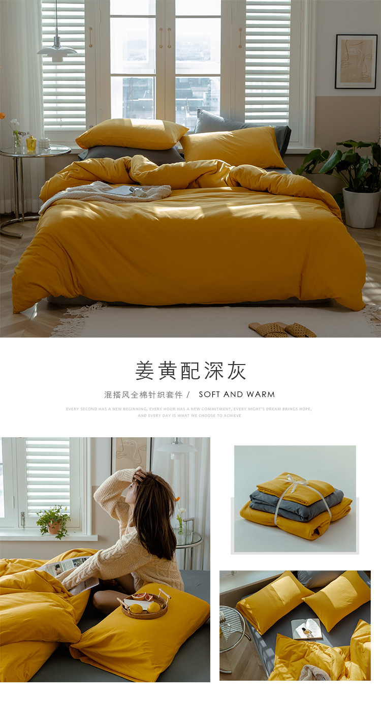 image1599881334529944.jpg 姜黄配深灰750.jpg