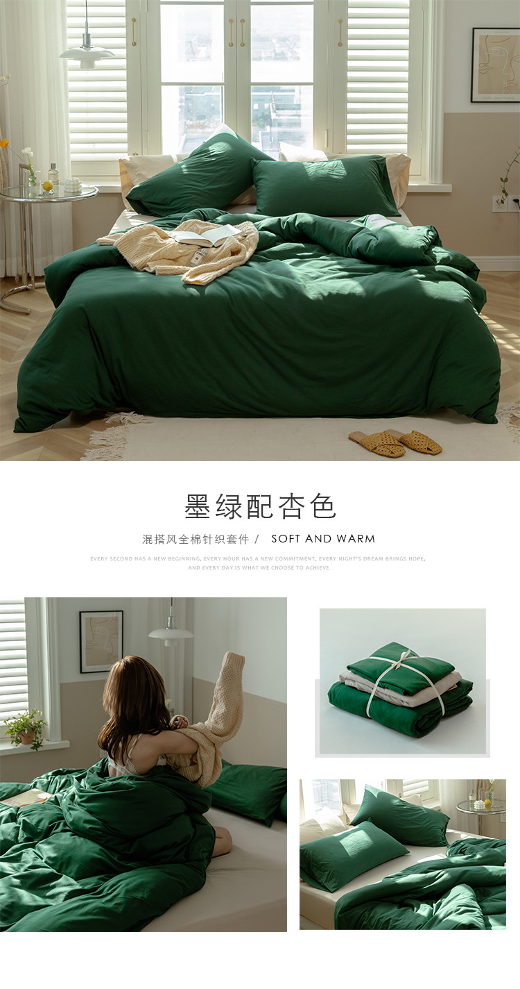 image1599881379703774.jpg 墨绿配杏色750.jpg