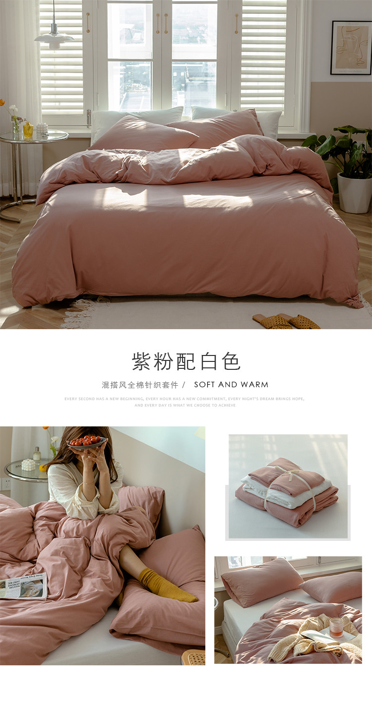 image1599881604757492.jpg 紫粉配白色750.jpg