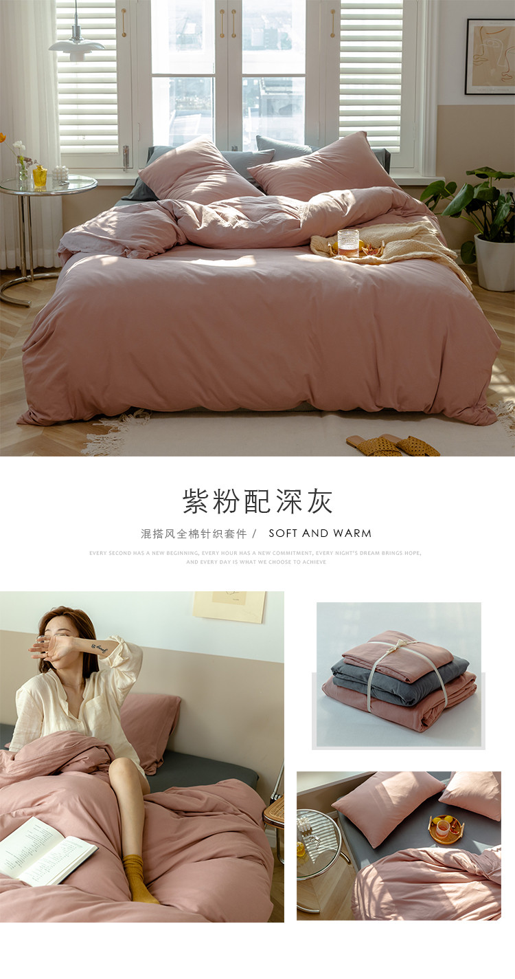 image1599881652777723.jpg 紫粉配深灰750.jpg