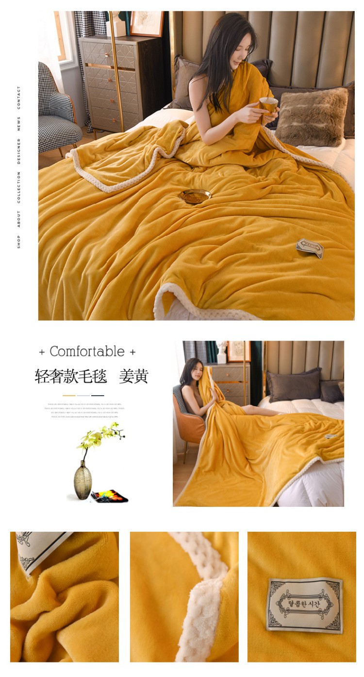 轻奢款毛毯  姜黄.jpg