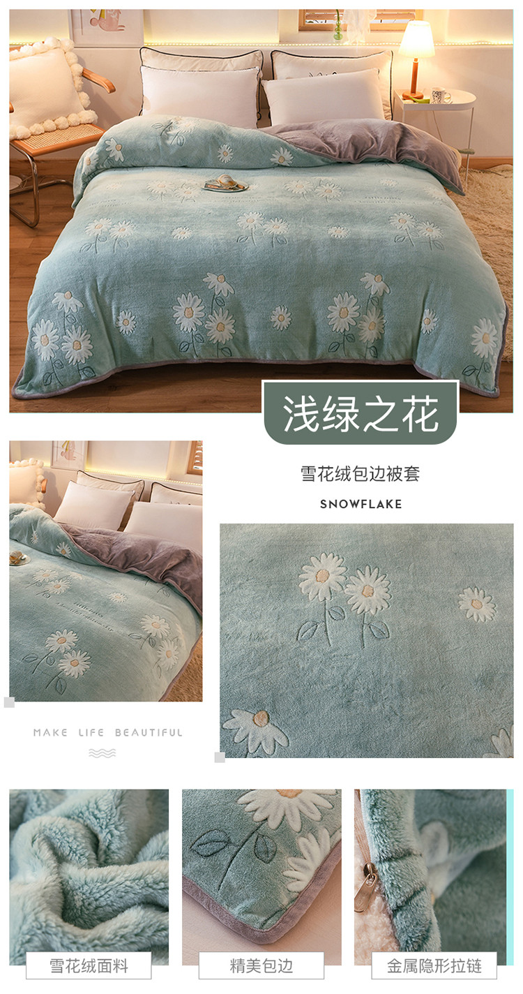 image1600140568399162.jpg 浅绿之花.jpg