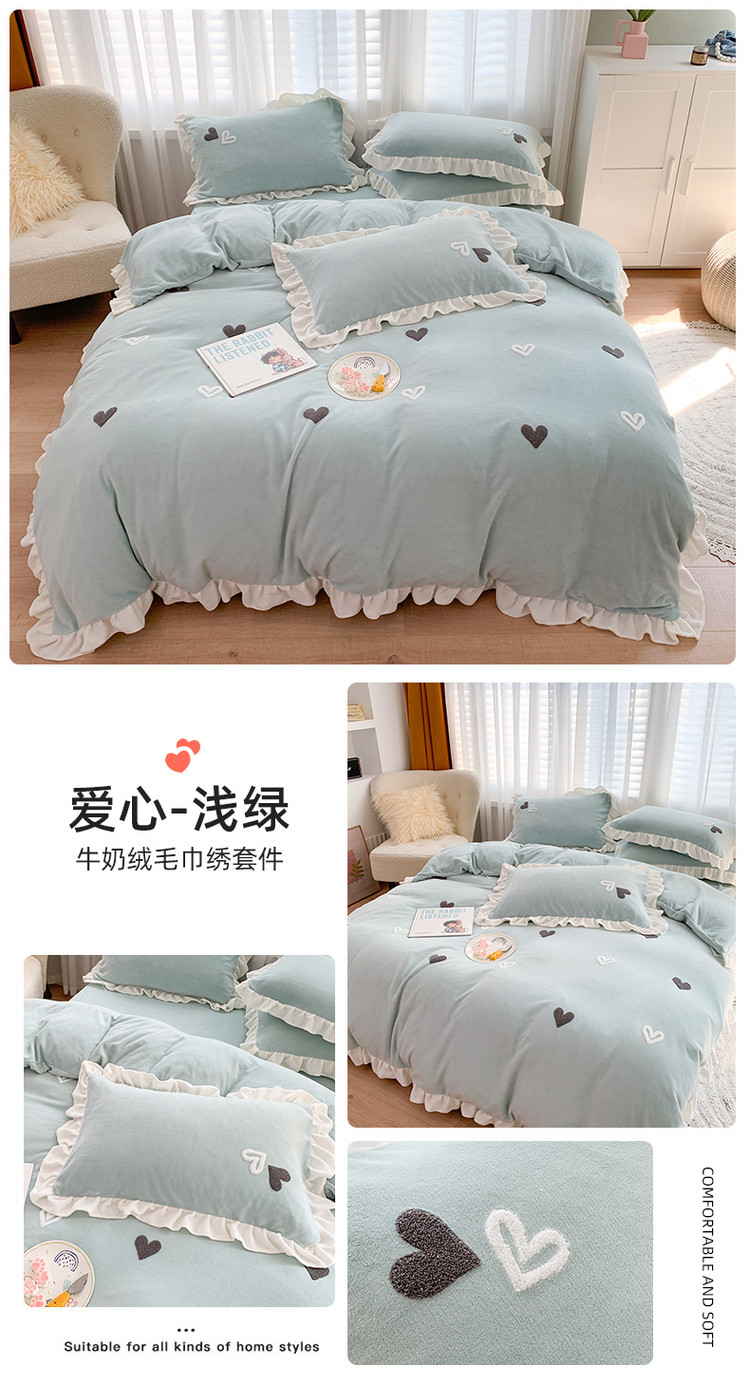 image1600238137712815.jpg 爱心-浅绿.jpg