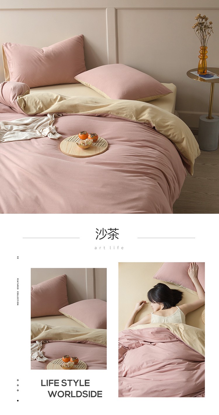91家纺网 家纺一手货源 找家纺 （总）风向标 2020秋冬新品针织棉素色双拼四件套