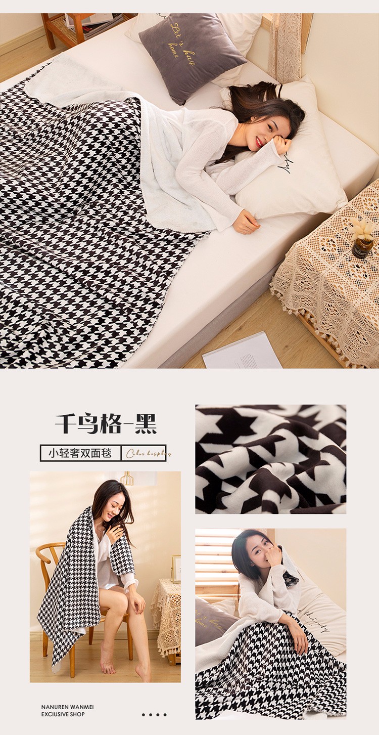 千鸟格-黑.jpg