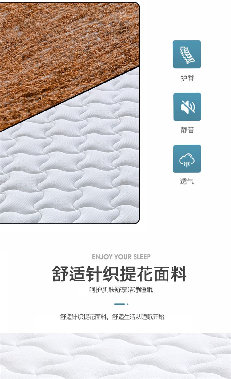 床垫1_08.jpg