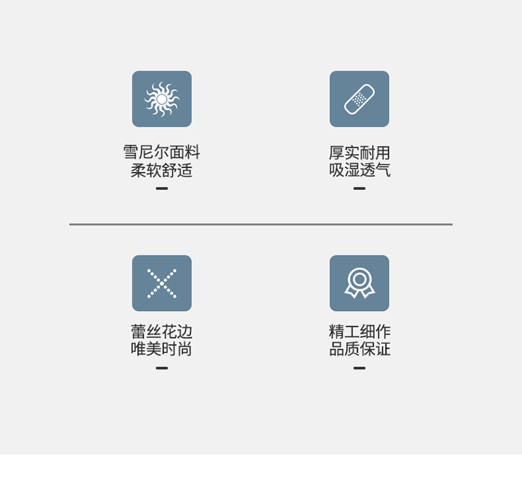91家纺网 家纺一手货源 找家纺 启博家纺 2022北欧纯色全盖雪尼尔沙发巾沙发垫沙发套沙发罩 皮尔卡-蓝