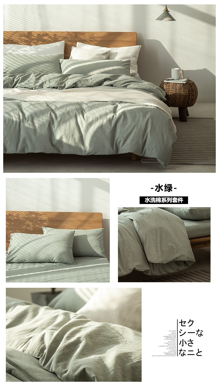 image1604035780838937.jpg 水绿色.jpg