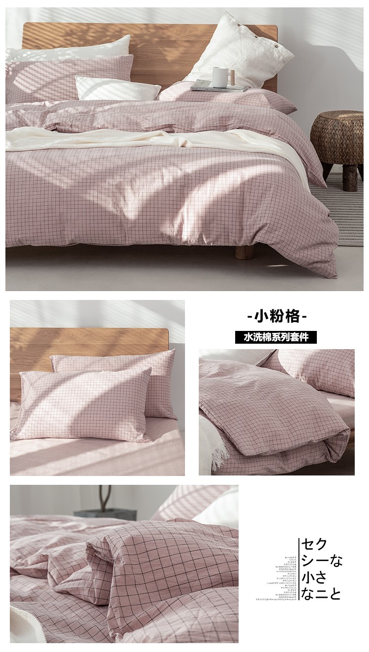 image1604035799465124.jpg 小粉格.jpg