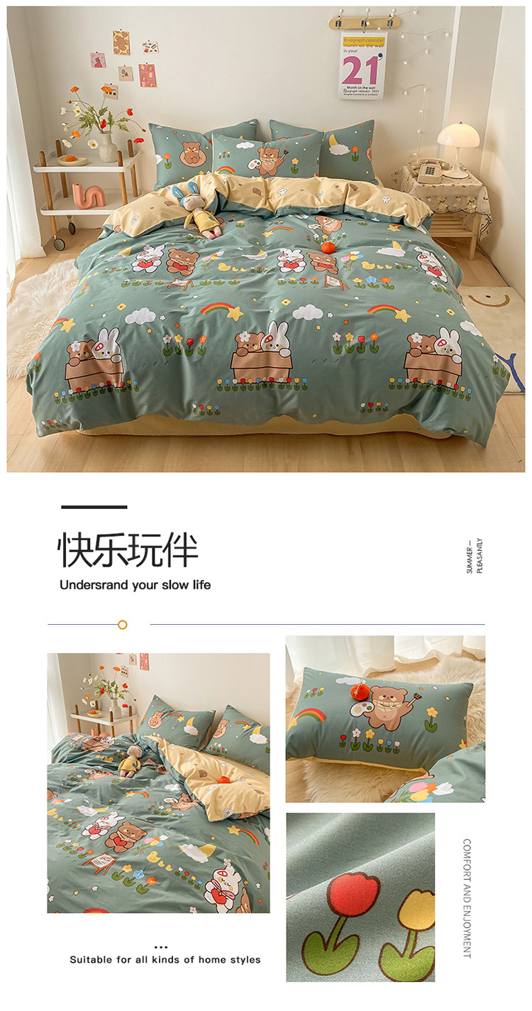 image1608860784879539.jpg 快乐玩伴.jpg