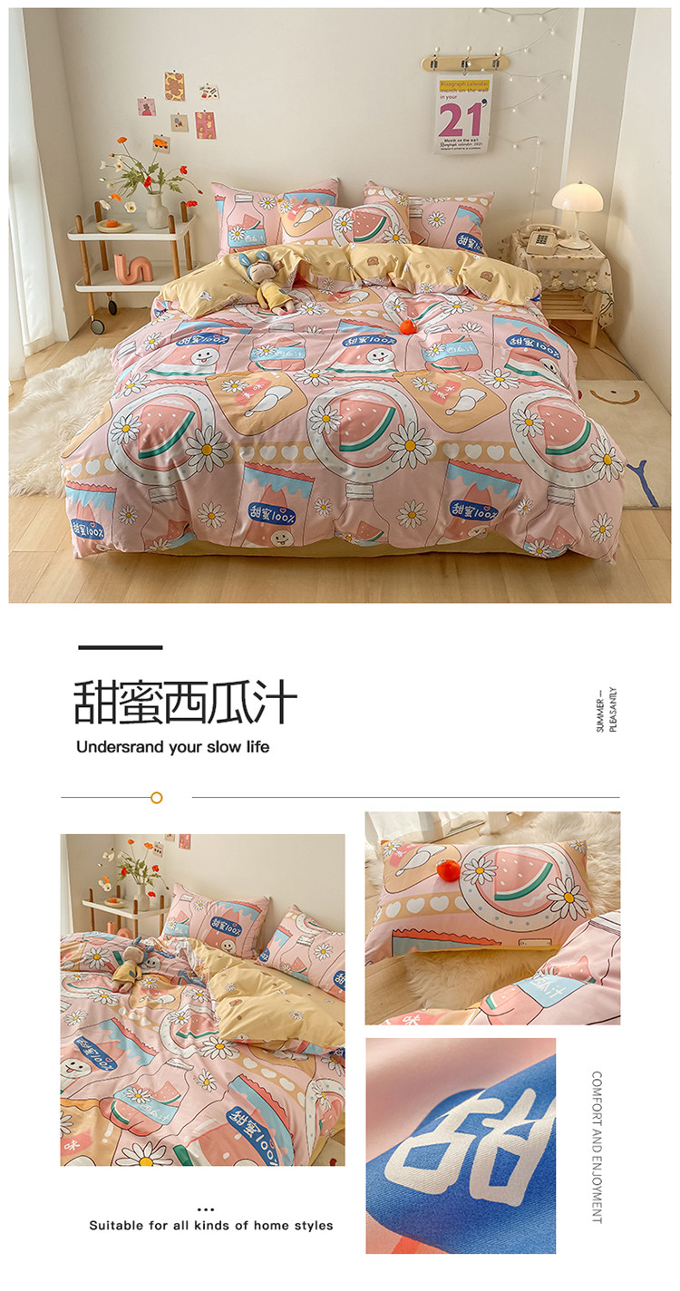 image1608860835182913.jpg 甜蜜西瓜汁.jpg