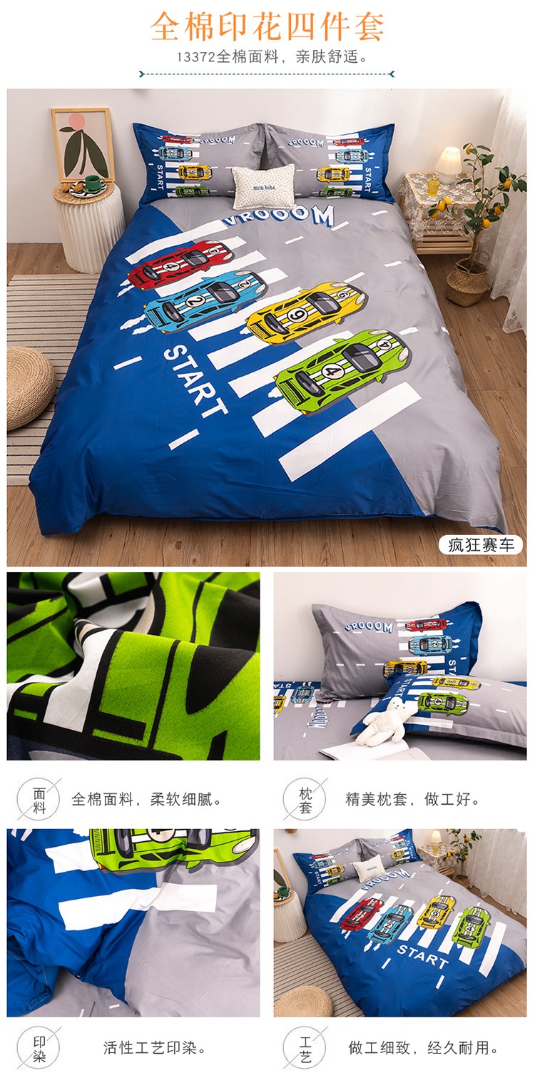 image1609035817634853.jpg 疯狂赛车.jpg