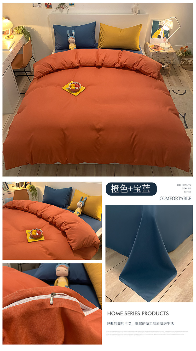 image1609319718778301.jpg 橙色+宝蓝.jpg