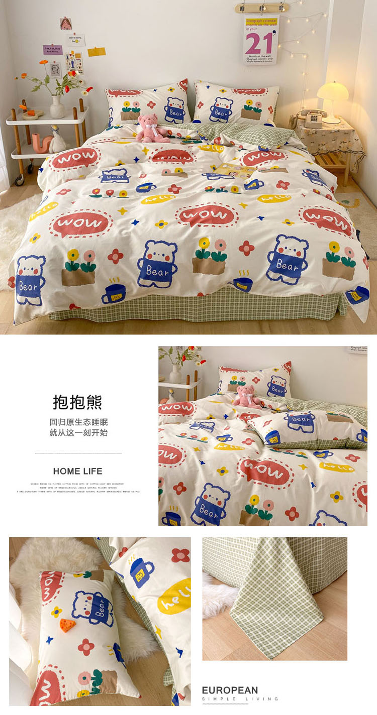 image1609392379509733.jpg 抱抱熊.jpg