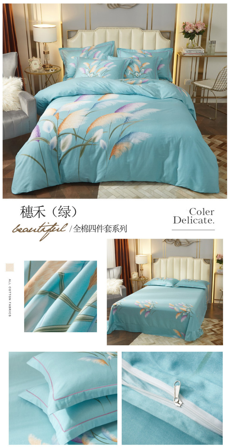 穗禾（绿）.jpg