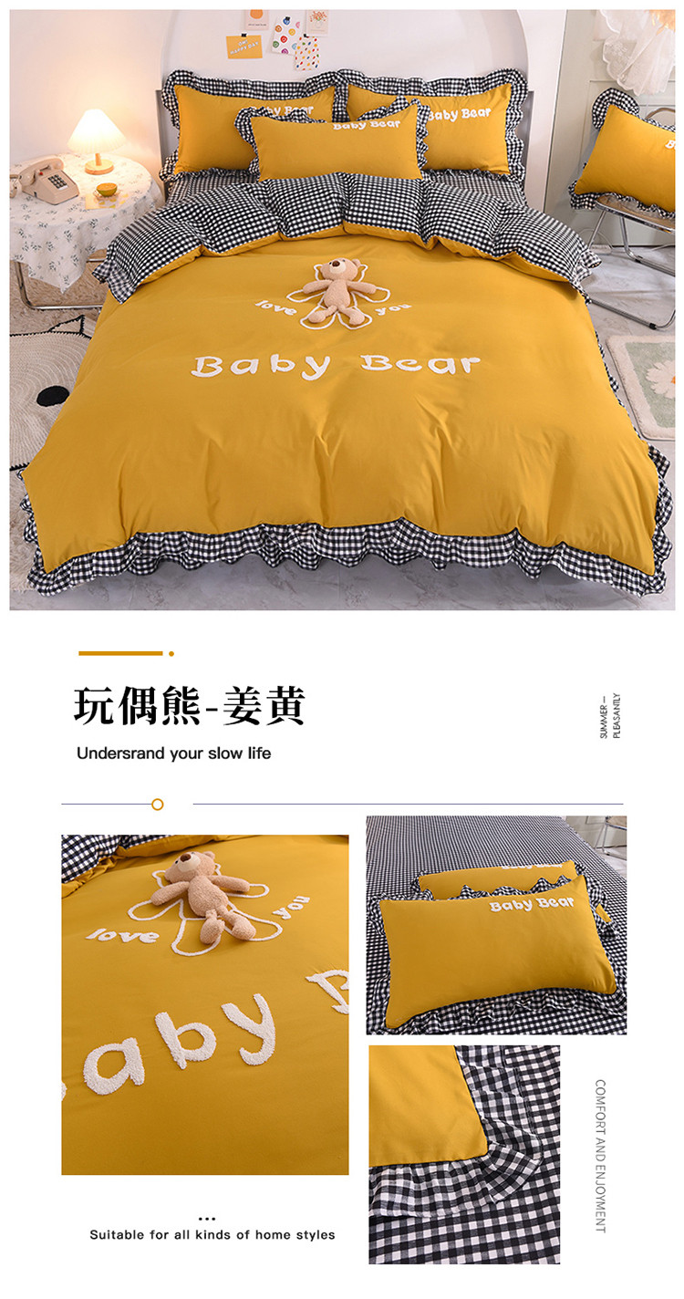 image1609727596378062.jpg 玩偶熊-姜黄.jpg